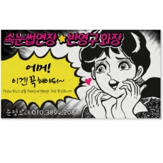 뷰티샵쿠폰,뷰티샵명함,피부관리실명함,에스테틱명함-bm078