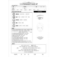 고객차트,반영구고객차트,고객차트,고객관리차트-gc008