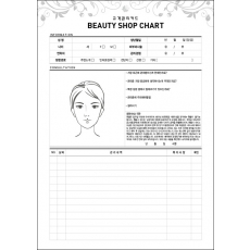 고객차트,피부관리고객차트,고객카드,고객관리차트-gc010